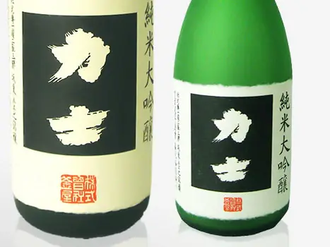 釜屋の純米大吟醸「力士」の瓶2本