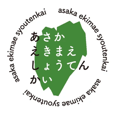 朝霞駅前商店会 ロゴ