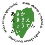 朝霞駅前商店会